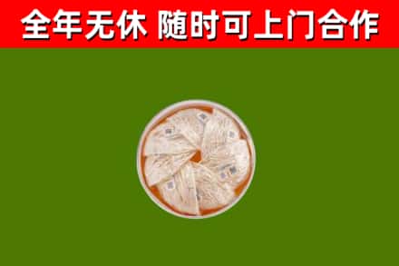 芒康县回收燕窝价格