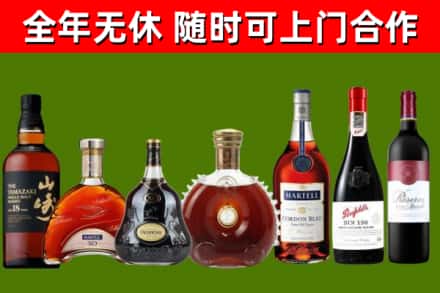 芒康县回收红酒