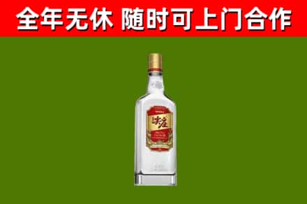 芒康县烟酒回收尖庄酒.jpg