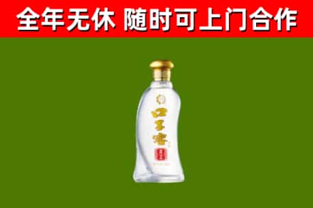 芒康县烟酒回收口子窖.jpg