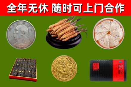 芒康县回收礼品